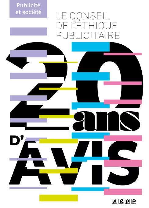 Logo illustrant l'évènement La publicité en débats : 20 ans d’avis du Conseil de l’Éthique Publicitaire